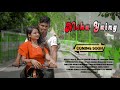 Nisha yaing  promo  new santali 2023  dilip  jayita  sagun taras