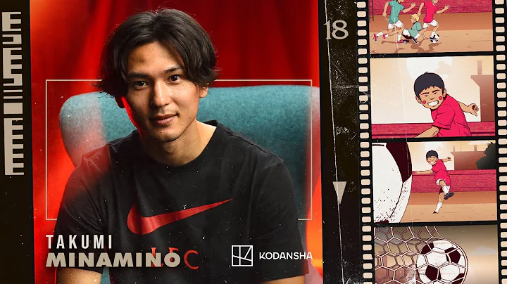 'Inspired' with Takumi Minamino | A journey from Izumisano to Liverpool to fulfil a dream - DayDayNews