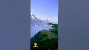 اخر الطريق مالقيتش غير لحن حزين قلب في الدفاتر حاله واتس حالات واتس مسلم حالات واتس حزينه 2023 