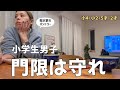 はよ帰ってこい！座って食べろ！母の言うことなんて誰も聞きやしねぇ。我が家のパントリーと階段下。
