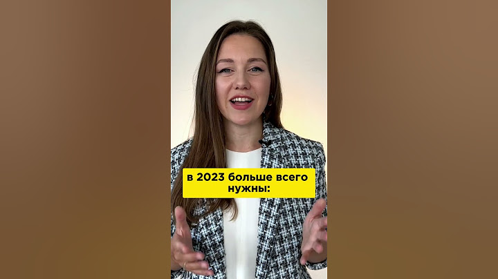 10 самых востребованных профессий 2023 года