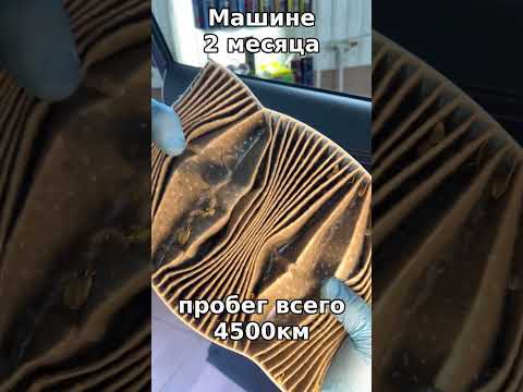 CHERY TIGGO 8 пробег 4000км замена салонного фильтра | Replacing the cabin filter #shorts #cherry