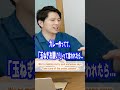 外国人が驚く日本人の特殊能力 テレパシー #Shorts