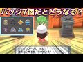 【検証】ついにバッジ7個でポケモンリーグに到達したww 門番は仕事する?【ダイパリメイク】【ポケモンBDSP】