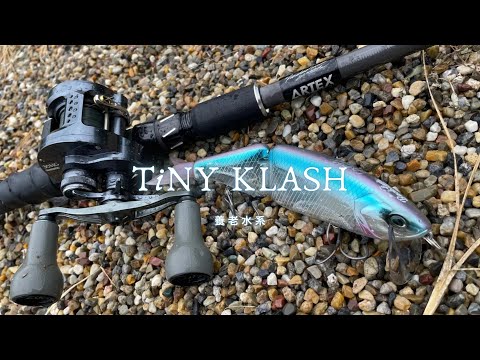 DRT】TiNY KLASH / タイニークラッシュ Low（NFクローム） - YouTube