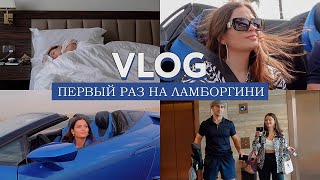 VLOG // Взяли ламбу и поехали покорять Дубай // Первые отвесы // Книги и курсы - инфоцыганство?