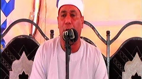 الشيخ محمد الطاروطي / سورة آل عمران ** عــرب شـــاهين - ديرب نجم 11-9-2018
