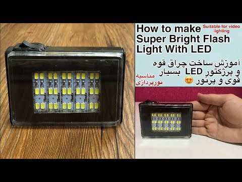 تصویری: نورافکن های LED (53 عکس): LED داخلی و دارای نور پس زمینه ، ضد آب و کم نور ، ابعاد