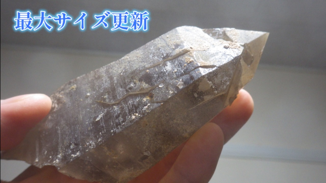 Great Episode] The result of attacking the same cave where we
