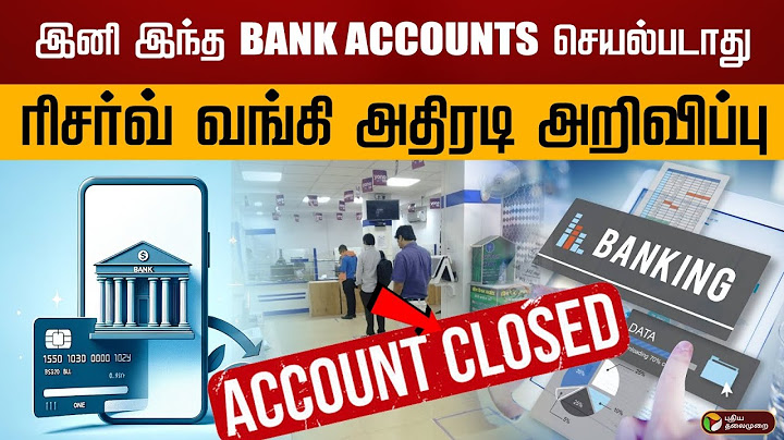 3 வகையான வங்கிக்கணக்குகள் இனி செயல்படாது ... காரணம் இதுதான் ! PTD | BANK ACCOUNT | RBI