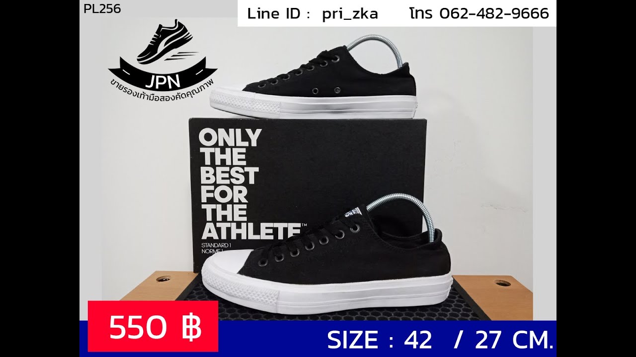 #PL256 ขายรองเท้า Converse ALL STAR  / SIZE : 42 / 27 cm