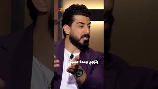 هشام حداد يستفز إسماعيل تمر بسبب حجاب زوجته