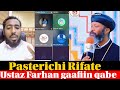 LIVE Qees Sharew Tafarraa Garee Shahadaa Daffaruuf Dhufee Salphatee Miliqe Ustaaz Ferhan Gooticha LIVE Qees Sharew Tafarraa Garee Shahadaa Daffaruuf Dhufee Salphatee Miliqe Ustaaz Ferhan Gooticha
