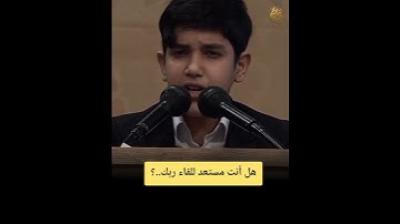 يا أيتها النفس المطمئنة | تلاوة تخشع لها القلوب وتدمع لها العيون بصوت مؤثر وخاشع