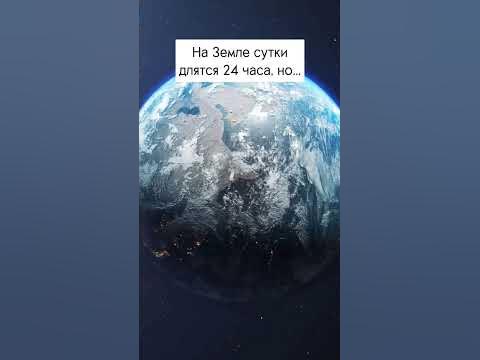 Сколько длятся сутки на Луне? - YouTube