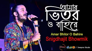 Video thumbnail of "Amar Bhitor O Bahire | Live Concert Snigdhajit Bhowmik | Zee Tv Saregamapa Finalist 2022"