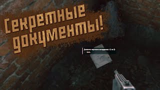 видео: Active Matter - Щегольск, Секретные документы! картинка: Active Matter - Щегольск, Секретные документы!