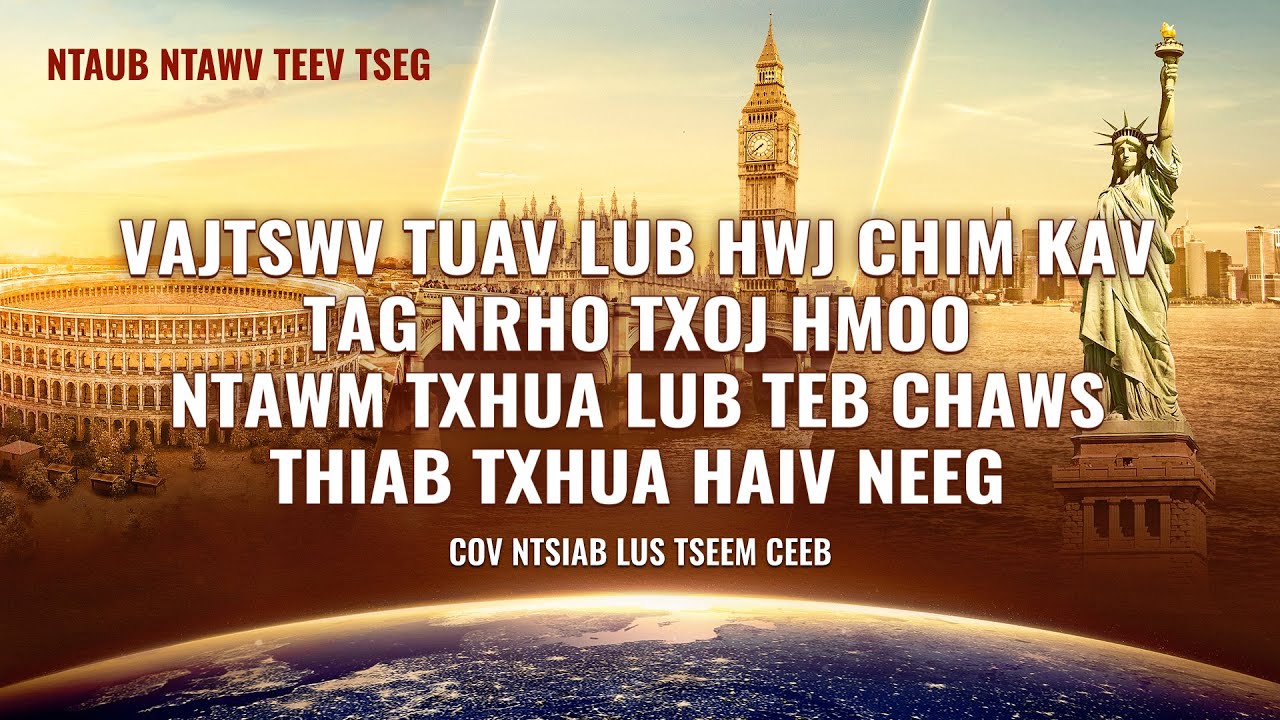 Cov Khixatia Cov Ntaub Ntawv Yeeb Yaj Kiab Ntu Luv Luv Uas Muaj Tiag Rho Tawm Los Ntawm "Tus Uas Tuav Lub Hwj Chim Kav Txhua Yam": Vajtswv Tuav Lub Hwj Chim Kav Tag Nrho Txoj Hmoo ntawm Txhua Lub Teb Chaws thiab Txhua Haiv Neeg