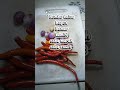 BALADO TELUR BULAT ALA RUMAHAN #cooking#baladotelur