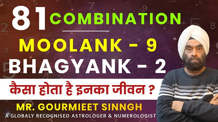Moolank 9 Bhagyank 2 | 81 Combinations in Numerology | Sunstar Astro