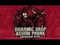 DHARMIC DROP AGHORI PHONK UNDERGROUND SOUNDS #phonkagressive 🇮🇳#india #BRAZILIAN,#PHONK