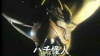 幪面超人 仮面ライダーBlack 大百科 04(中文字幕)