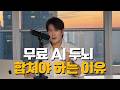 무료 AI 두뇌 2개를 합쳤더니 진화했습니다 | 0원으로 시작하는 AI 1인 기업 EP.4