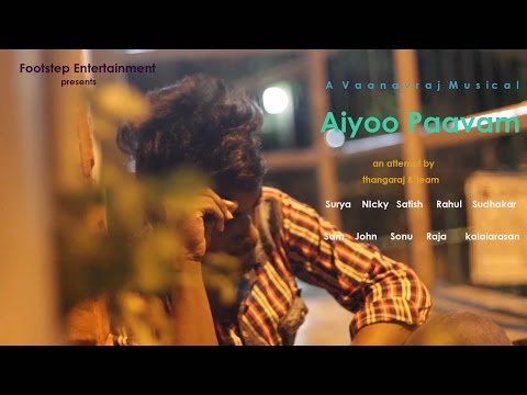 Aiyoo Paavam Official Short film Trailer || FootStep Entertainment || Tamil Short film trailer