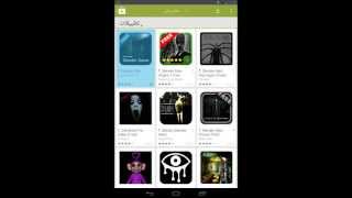 حمل سلندرمان للجوال مجانا الاصلية screenshot 2