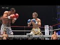 【OFFICIAL】モハン・ドラゴンvs久保優太【初代ウェルター級王座決定トーナメント・決勝戦】2017.9.18 K-1 WORLD GP 2017 JAPAN