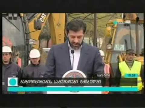 ტყიბულის გაზიფიცირების პირველი ეტაპი