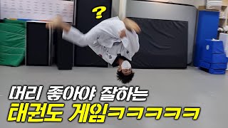 어마어마한 상품의 태권도 서바이벌게임..(자유품새음악)  Korea's fun Taekwondo game culture.