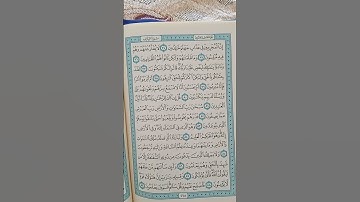 @اية مباركة من سورة ( الزخرف) اخي الفاضل تفكر بها