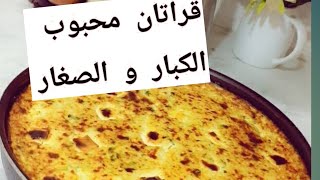 طاولة رمضان يوم 16 قراتان شوفلور خفيف على المعدة مع سلاظة مشكلة و عصير صحي لافطار شهي و منوع