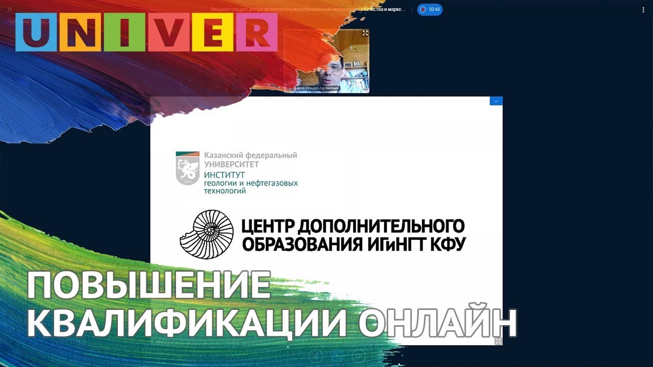Гранты повышение квалификации