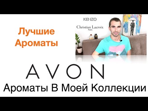 Vídeo: Quant costa començar Avon?