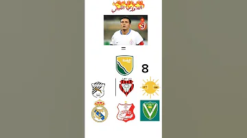 سمير عبود و اندية الدوري الليبي تيحا محمودينيو الاتحاد 