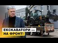 🔥 Навіщо екскаватори Порошенка Повітряним Силам та ППО?