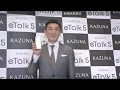 元FREETELの増田氏が翻訳機「KAZUNA eTalk5」の新モデルを発表、SIMPLE携帯についても言及