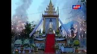 sin chaya - ស៊ុន ឆាយា - បុណ្យសព