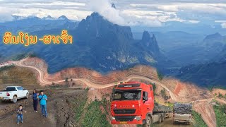 Txog Zos ຫີນໂງ່ນ Ntu Kev Kho Tshiab 《June 18, 2026》