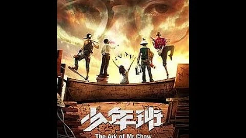The Ark of Mr. Chow (少年班) 中国电影 - 天天要闻