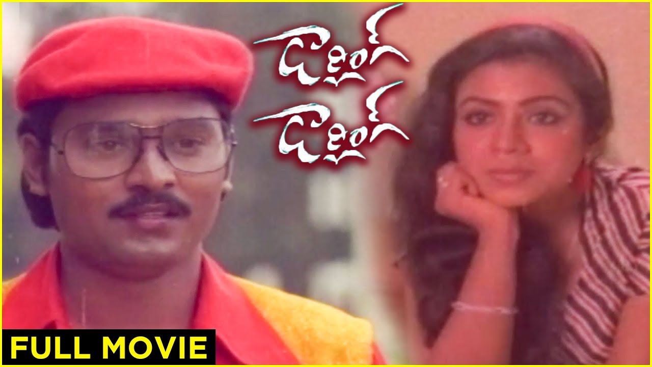 darling movie with english subtitles darling movie with english subtitles