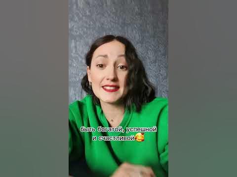 запись: @Sosnovskaya_Anna #деньги #мышление #саморазвитие #психология ...