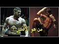 بويكا ضد تونى جا
