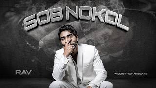 Rav - Sob Nokol Prod.by Izhan Beats 