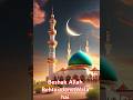 Islamic status  🥀🕌🕋islamic video #islamic #islamicreminder #islamicstoriesinurduandhindi #shorts