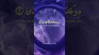 This surah of quran is miraculous healer try it with headphone Allah quran youtubeshor