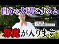 【99%が知らない】やりたいことをすると“お試し”が来る！引き寄せとお試し現象