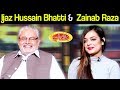 Ijaz Hussain Bhatti & Zainab Raza | Mazaaq Raat 29 October 2019 | مذاق رات | Dunya News